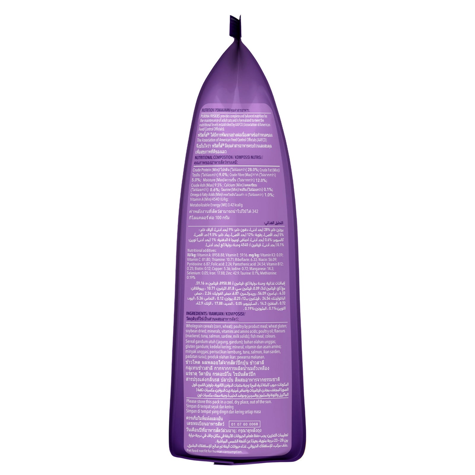 GETIT.QA- Qatar’s Best Online Shopping Website offers PURINA FRISKIES SURFIN FAVOURITES DRY CAT FOOD 1 KG at the lowest price in Qatar. Free Shipping & COD Available!