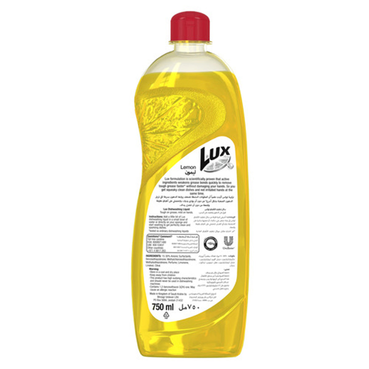 GETIT.QA- Qatar’s Best Online Shopping Website offers LUX PROGRESS DISHWASH LIQUID FOR SPARKLING CLEAN DISHES LEMON 1.25LITRE at the lowest price in Qatar. Free Shipping & COD Available!
