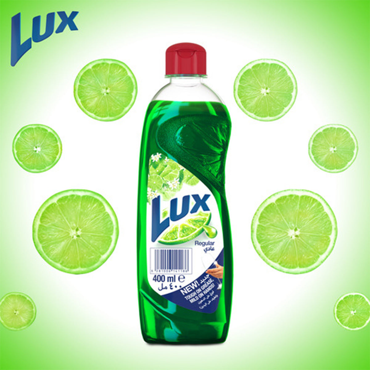 GETIT.QA- Qatar’s Best Online Shopping Website offers LUX DISHWASHING LIQUID REGULAR 750ML at the lowest price in Qatar. Free Shipping & COD Available!