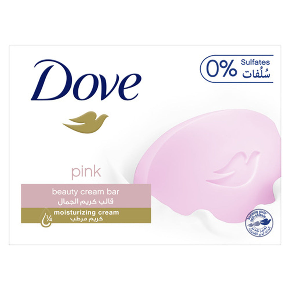 GETIT.QA- Qatar’s Best Online Shopping Website offers DOVE BEAUTY CREAM BAR PINK 160 G at the lowest price in Qatar. Free Shipping & COD Available!