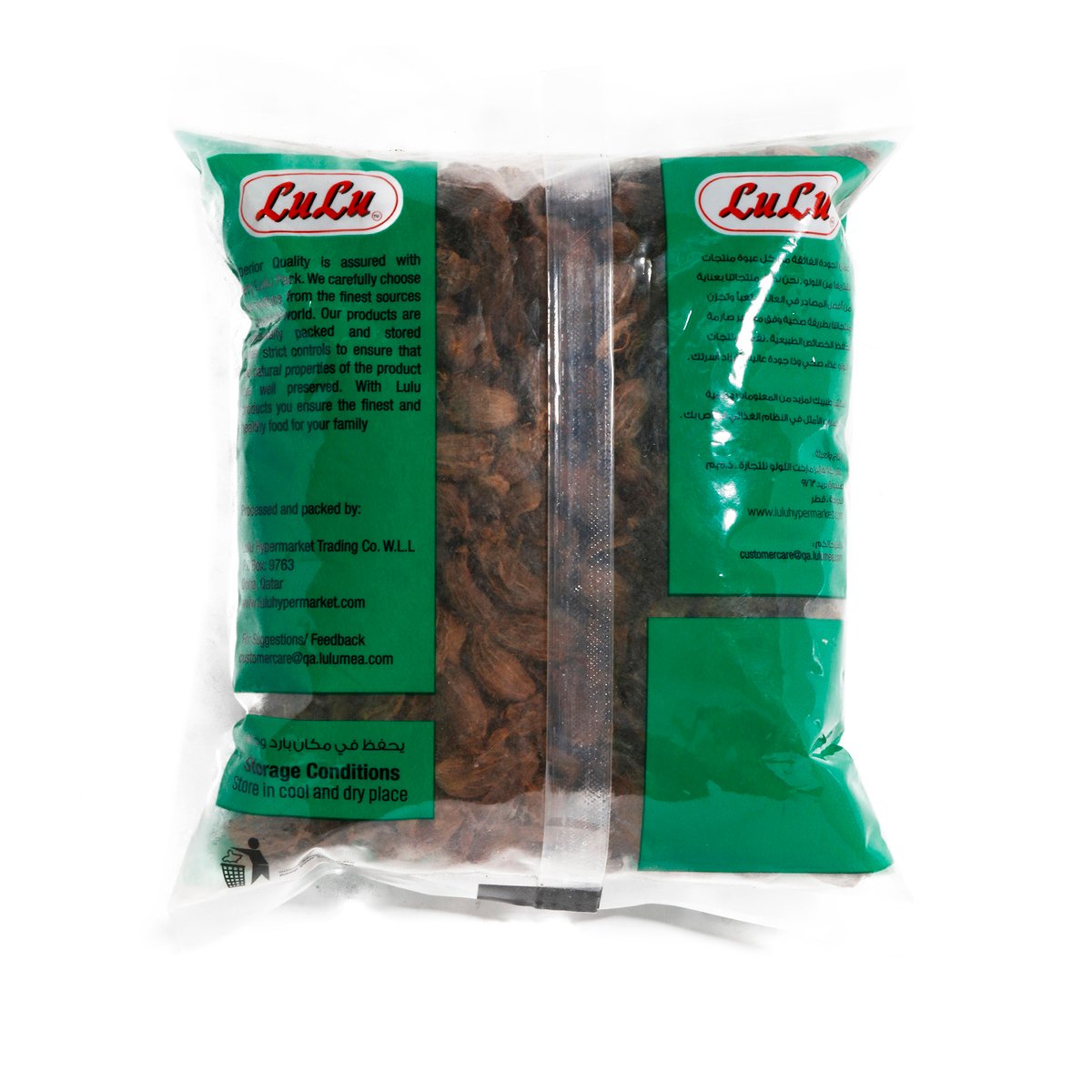 GETIT.QA- Qatar’s Best Online Shopping Website offers CARDAMOM BLACK 200G at the lowest price in Qatar. Free Shipping & COD Available!