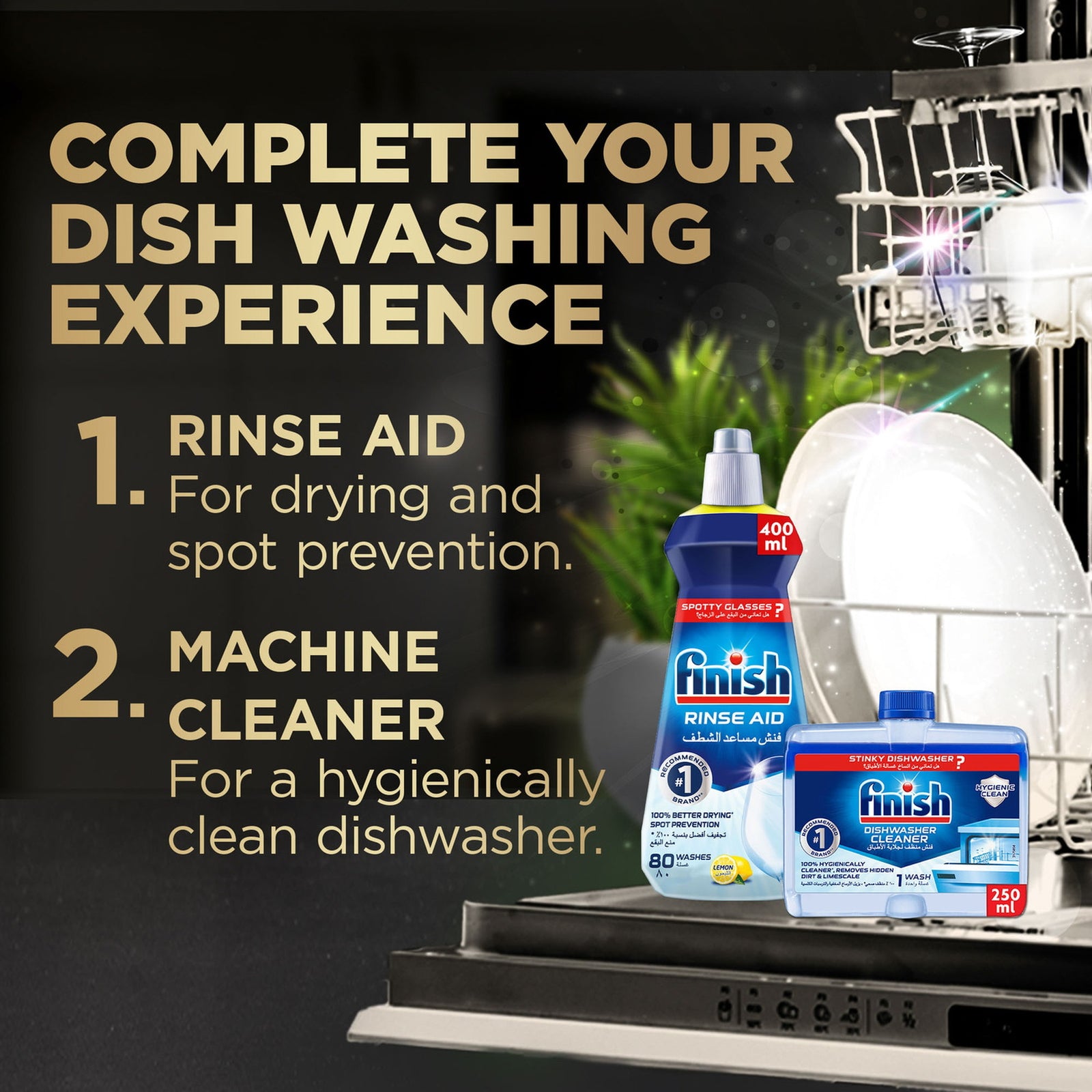 GETIT.QA- Qatar’s Best Online Shopping Website offers FINISH DISHWASHING QUANTUM POWERBALL 16 PCS 200 G at the lowest price in Qatar. Free Shipping & COD Available!