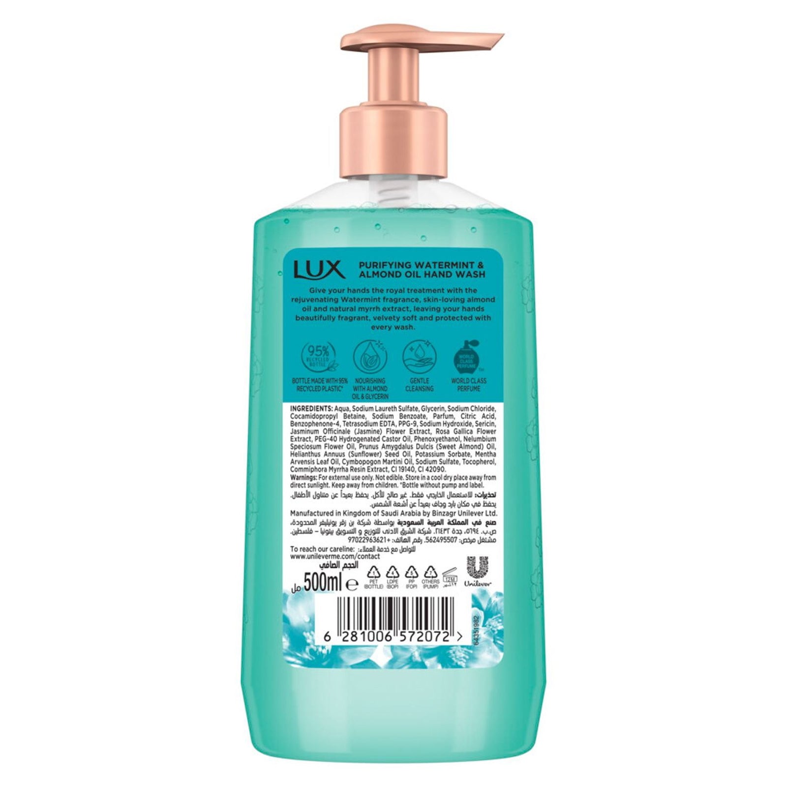 GETIT.QA- Qatar’s Best Online Shopping Website offers LUX PURIFYING WATERMINT PERFUMED HAND SOAP 500 ML at the lowest price in Qatar. Free Shipping & COD Available!