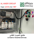 ELECTRICAL BOARDS MANUFACTURING - GETIT.QA