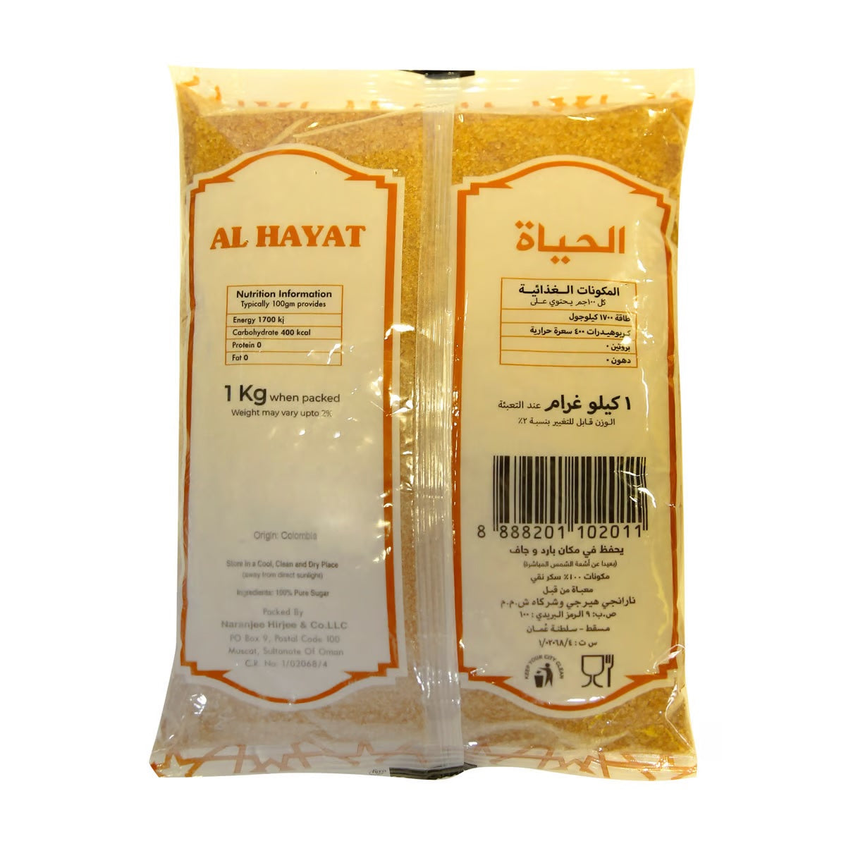 GETIT.QA- Qatar’s Best Online Shopping Website offers AL HAYAT PREMIUM BROWN SUGAR 1KG at the lowest price in Qatar. Free Shipping & COD Available!