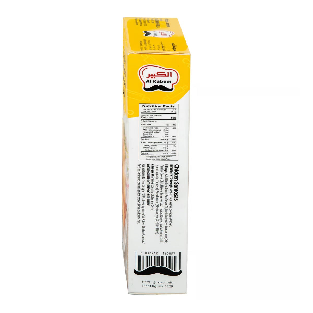 GETIT.QA- Qatar’s Best Online Shopping Website offers AL KABEER FROZEN CHICKEN SAMOSAS 12 PCS 240 G at the lowest price in Qatar. Free Shipping & COD Available!