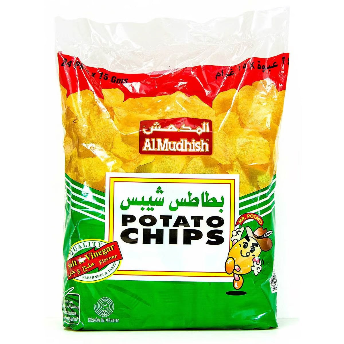GETIT.QA- Qatar’s Best Online Shopping Website offers Al Mudhish Potato Chips Salt & Vinegar Flavour 24 x 15g at lowest price in Qatar. Free Shipping & COD Available!