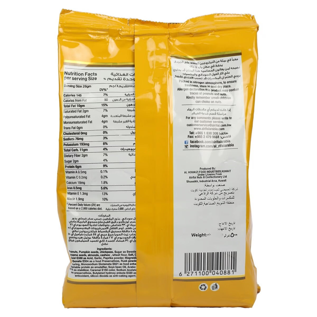 GETIT.QA- Qatar’s Best Online Shopping Website offers Al Rifai Assorted Mixed Nuts Value Pack 300 g at lowest price in Qatar. Free Shipping & COD Available!