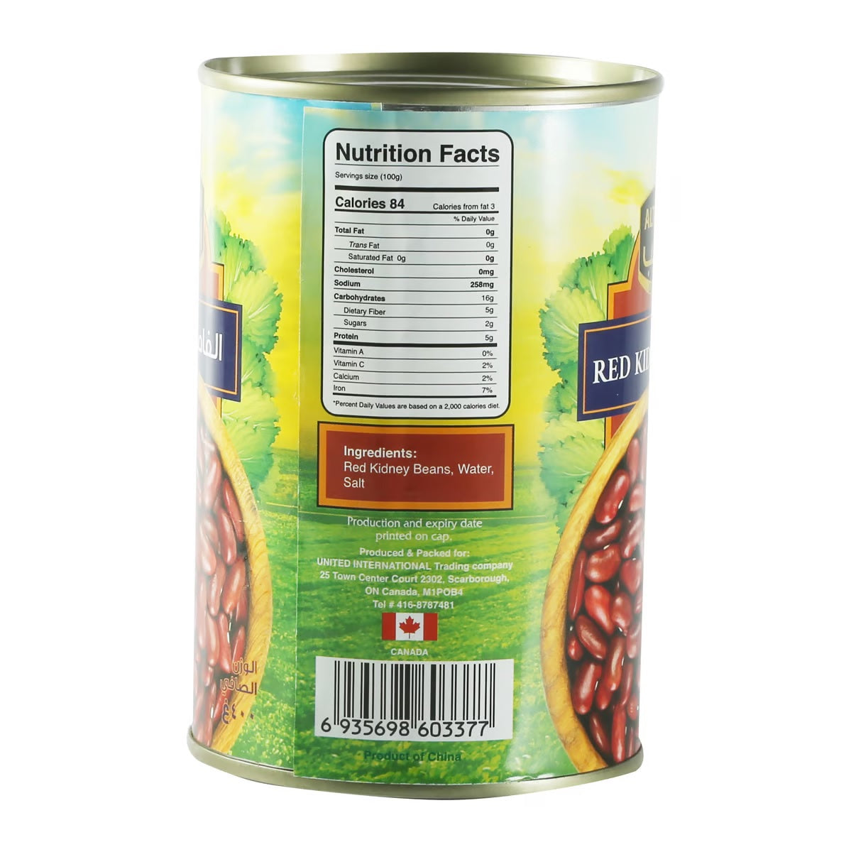 GETIT.QA- Qatar’s Best Online Shopping Website offers Al Tayyab Red Kidney Beans 400g at lowest price in Qatar. Free Shipping & COD Available!