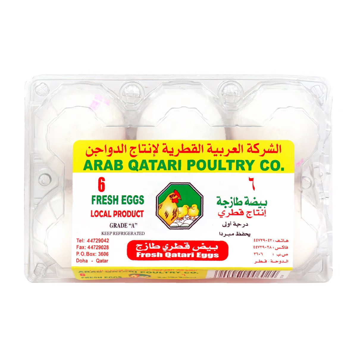 GETIT.QA- Qatar’s Best Online Shopping Website offers AL WAHA FRESH EGGS 6PCS at the lowest price in Qatar. Free Shipping & COD Available!