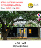 CONTAINER CABIN - GETIT.QA
