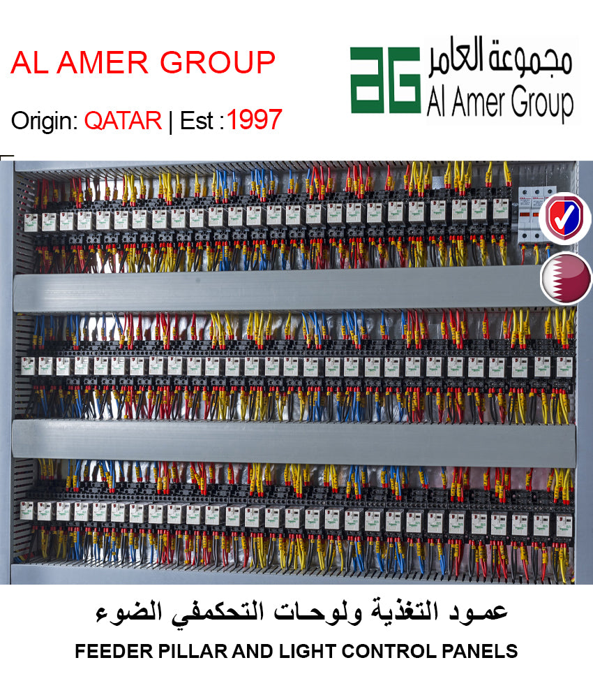 ELECTRICAL BOARDS MANUFACTURING - GETIT.QA