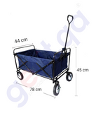 BUY GARDEN TROLLEY IN QATAR | HOME DELIVERY WITH COD ON ALL ORDERS ALL OVER QATAR FROM GETIT.QA
