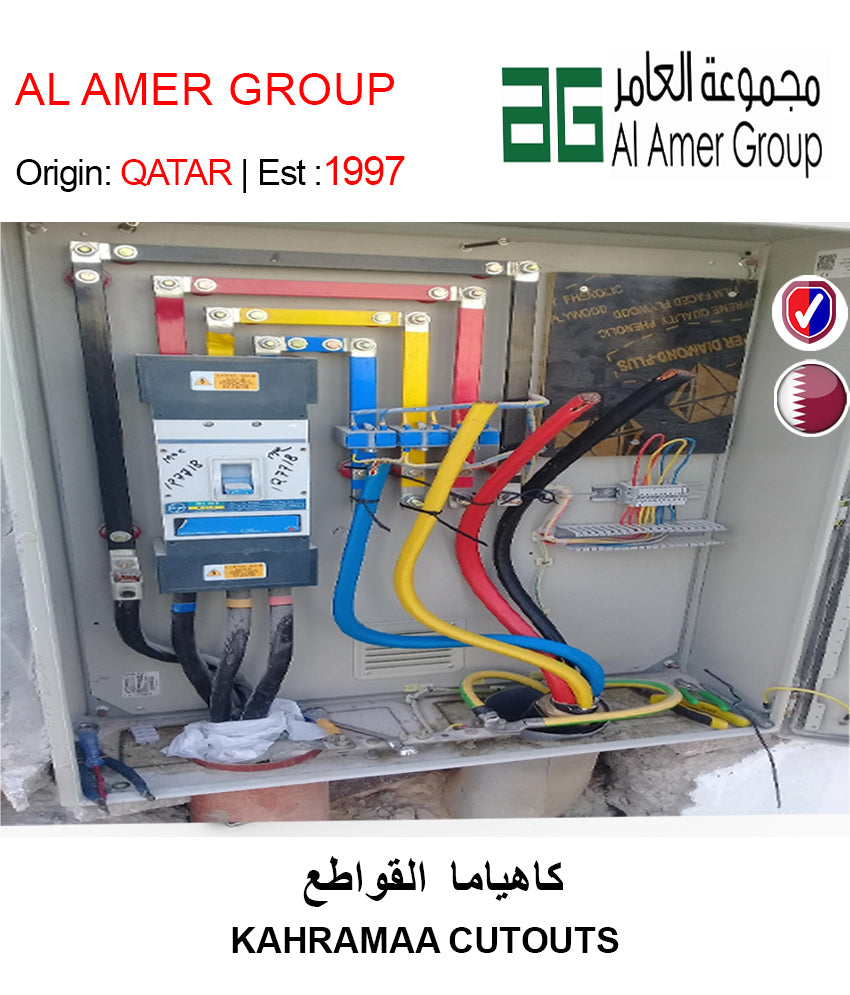 ELECTRICAL BOARDS MANUFACTURING - GETIT.QA
