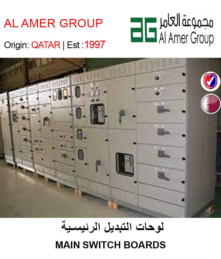 ELECTRICAL BOARDS MANUFACTURING - GETIT.QA