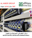 ELECTRICAL BOARDS MANUFACTURING - GETIT.QA