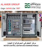 ELECTRICAL BOARDS MANUFACTURING - GETIT.QA