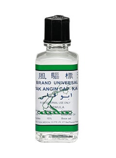GETIT.QA- Qatar’s Best Online Shopping Website offers Axe Oil 14ml at lowest price in Qatar. Free Shipping & COD Available!