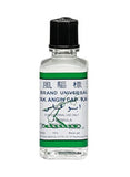 GETIT.QA- Qatar’s Best Online Shopping Website offers Axe Oil 14ml at lowest price in Qatar. Free Shipping & COD Available!