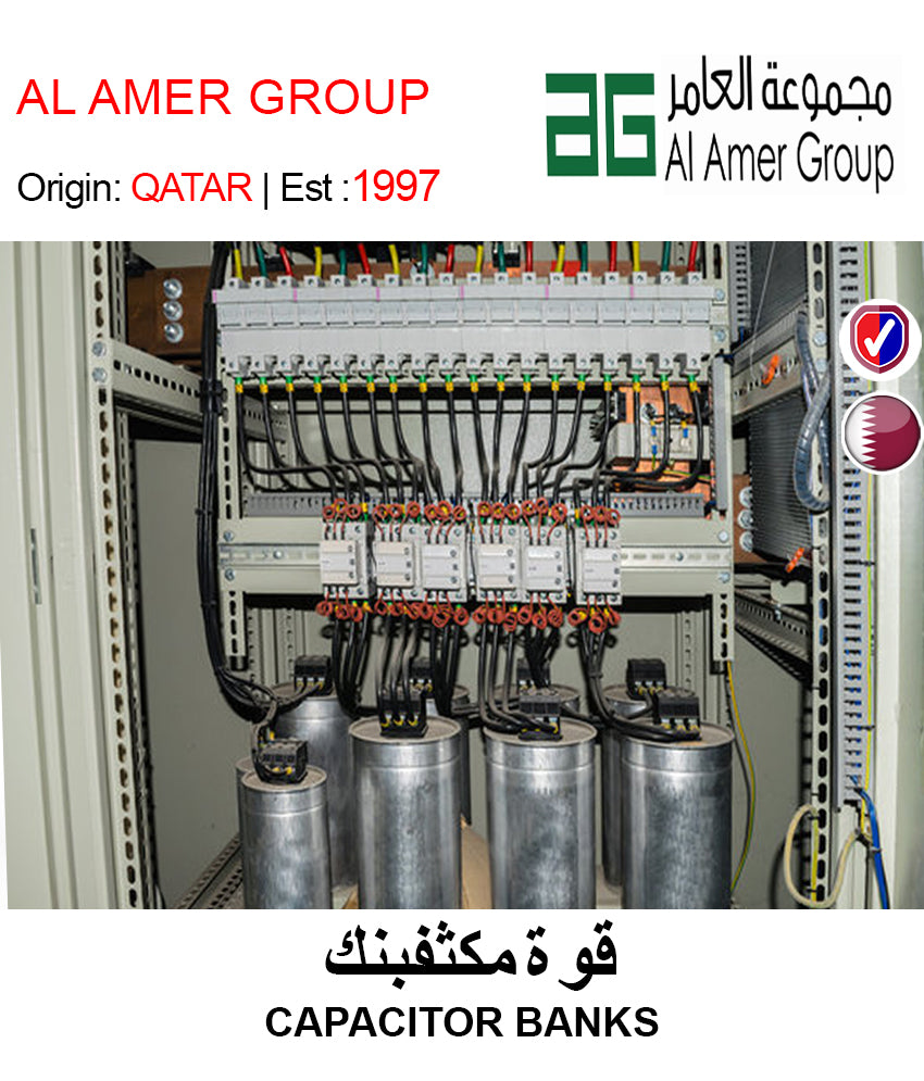 ELECTRICAL BOARDS MANUFACTURING - GETIT.QA