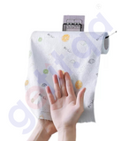 BUY REUSABLE TISSUE ROLLS IN QATAR | HOME DELIVERY WITH COD ON ALL ORDERS ALL OVER QATAR FROM GETIT.QA