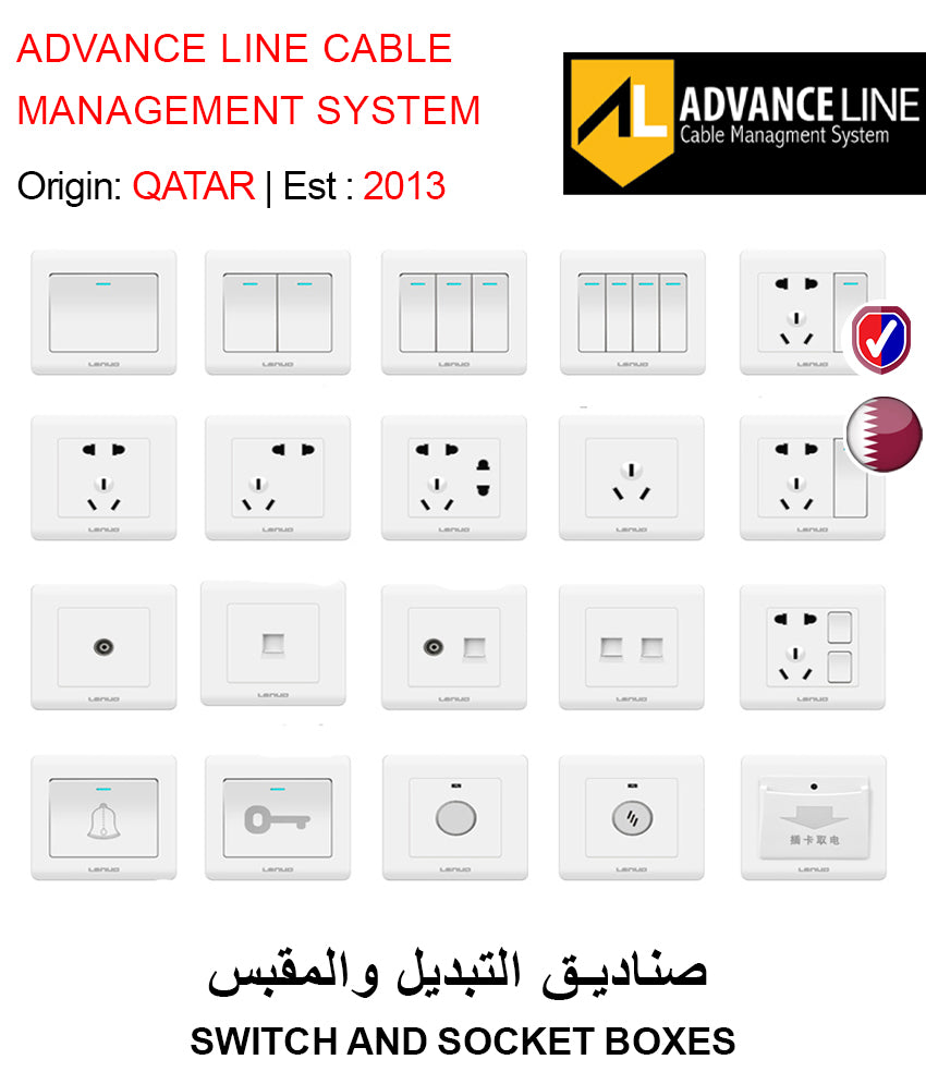 SWITCH AND SOCKET BOXES - GETIT.QA