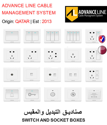 SWITCH AND SOCKET BOXES - GETIT.QA