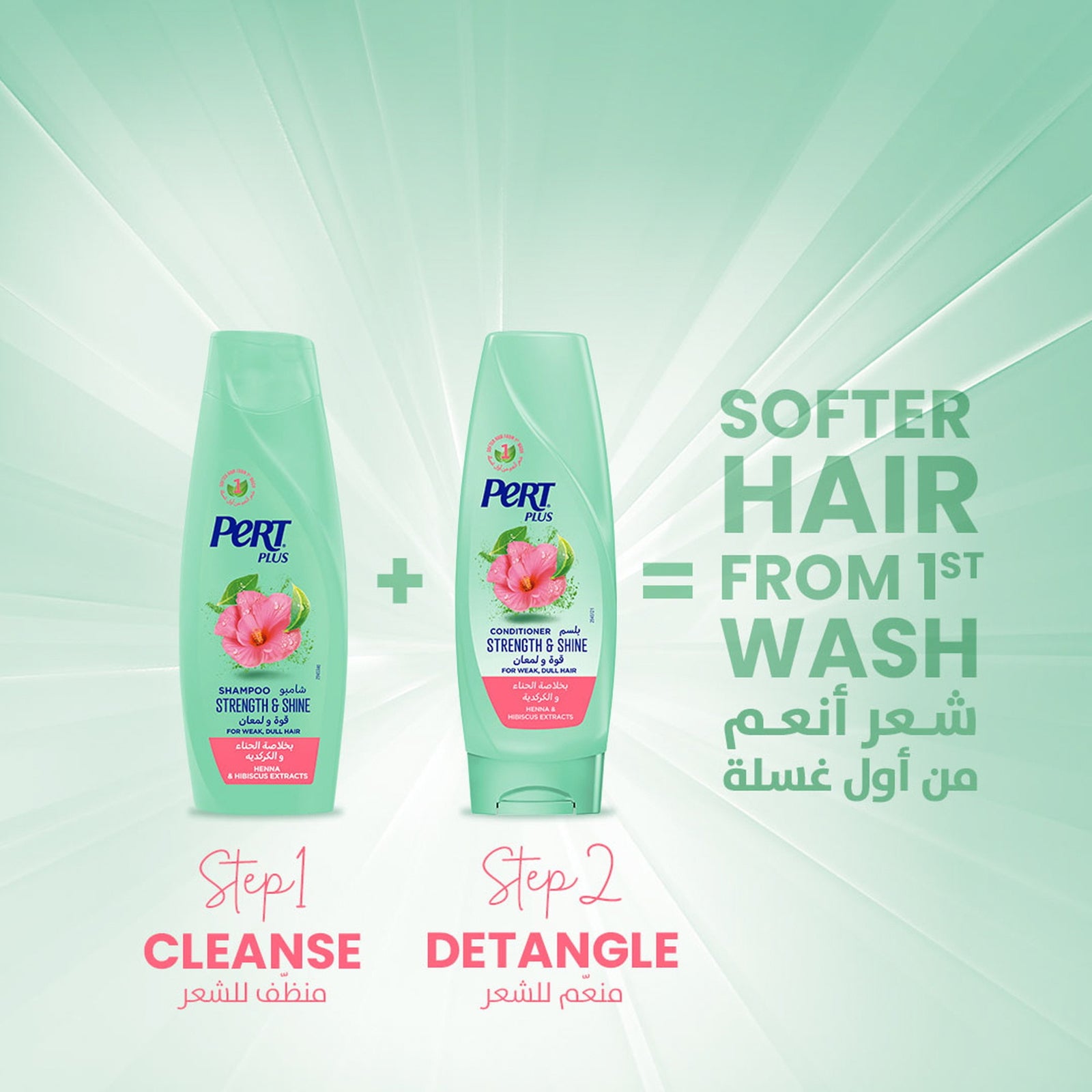 Pert Plus Strength & Shine Shampoo For Weak and Dull Hair With Henna & Hibiscus Extract 200 ml - GETIT.QA