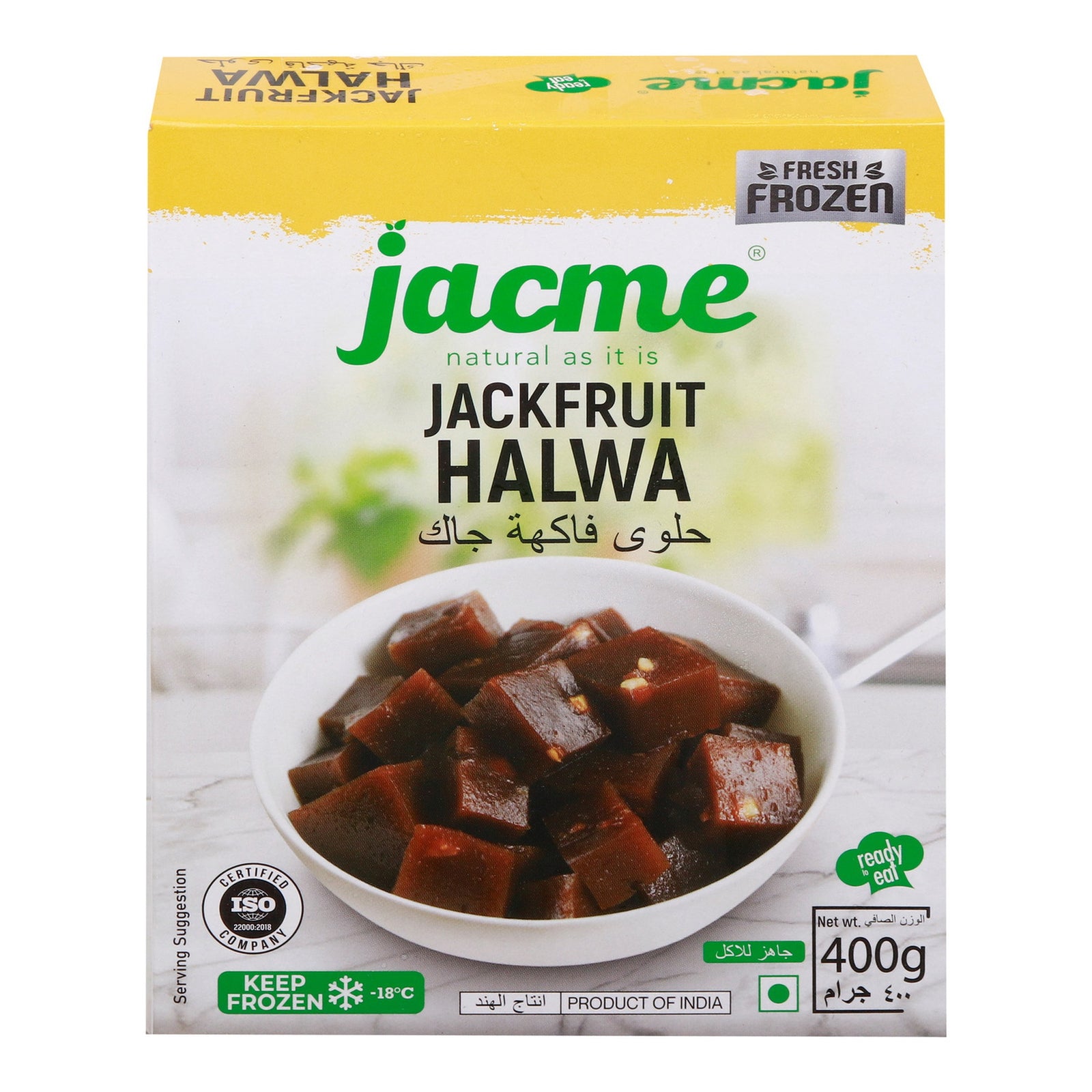 GETIT.QA- Qatar’s Best Online Shopping Website offers JACME JACKFRUIT HALWA 400G at the lowest price in Qatar. Free Shipping & COD Available!