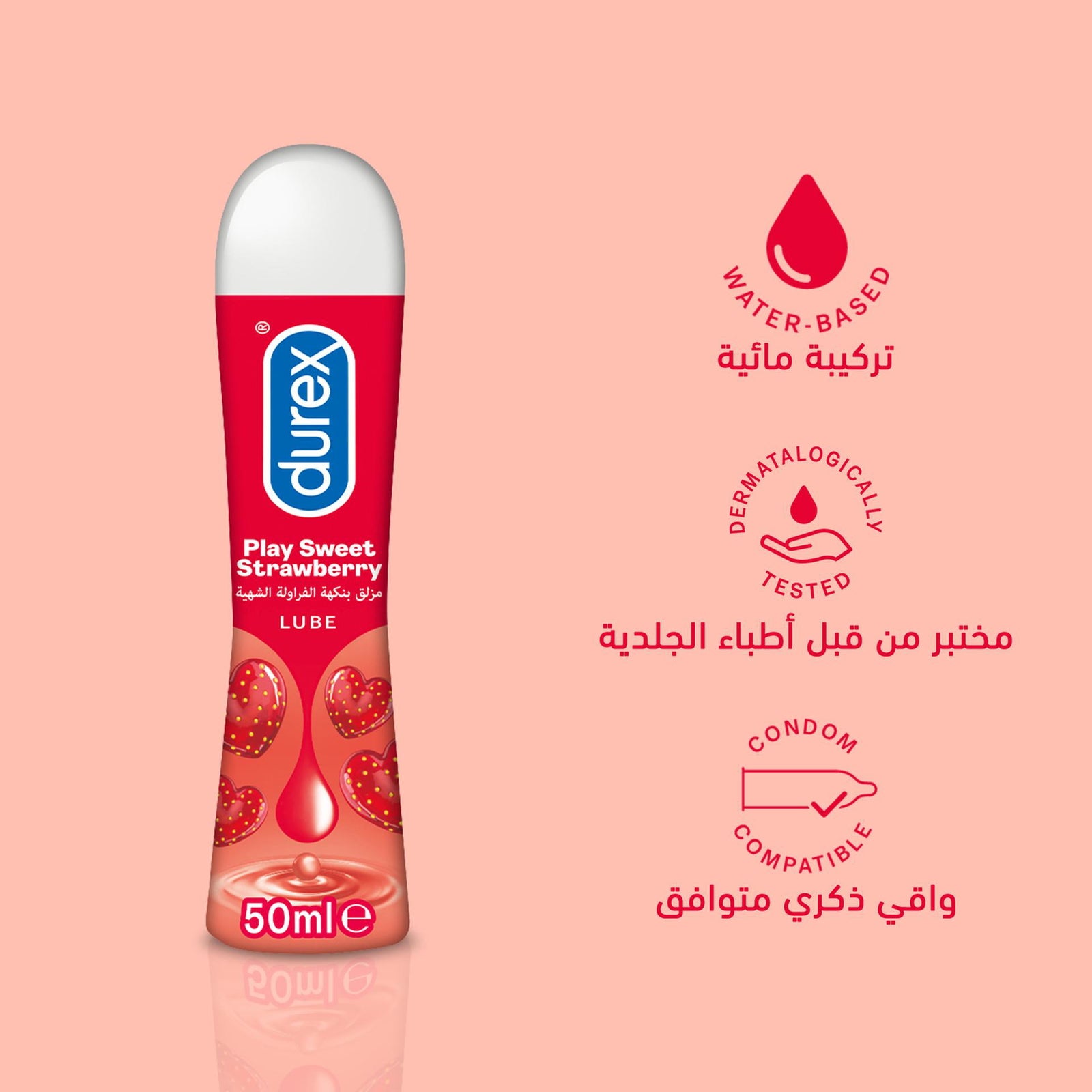 GETIT.QA- Qatar’s Best Online Shopping Website offers DUREX PLAY SWEET STRAWBERRY LUBRICANT GEL 50 ML at the lowest price in Qatar. Free Shipping & COD Available!