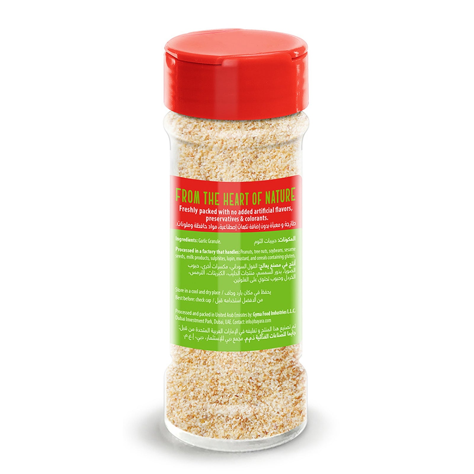 GETIT.QA- Qatar’s Best Online Shopping Website offers BAYARA GARLIC GRANULES 100ML at the lowest price in Qatar. Free Shipping & COD Available!