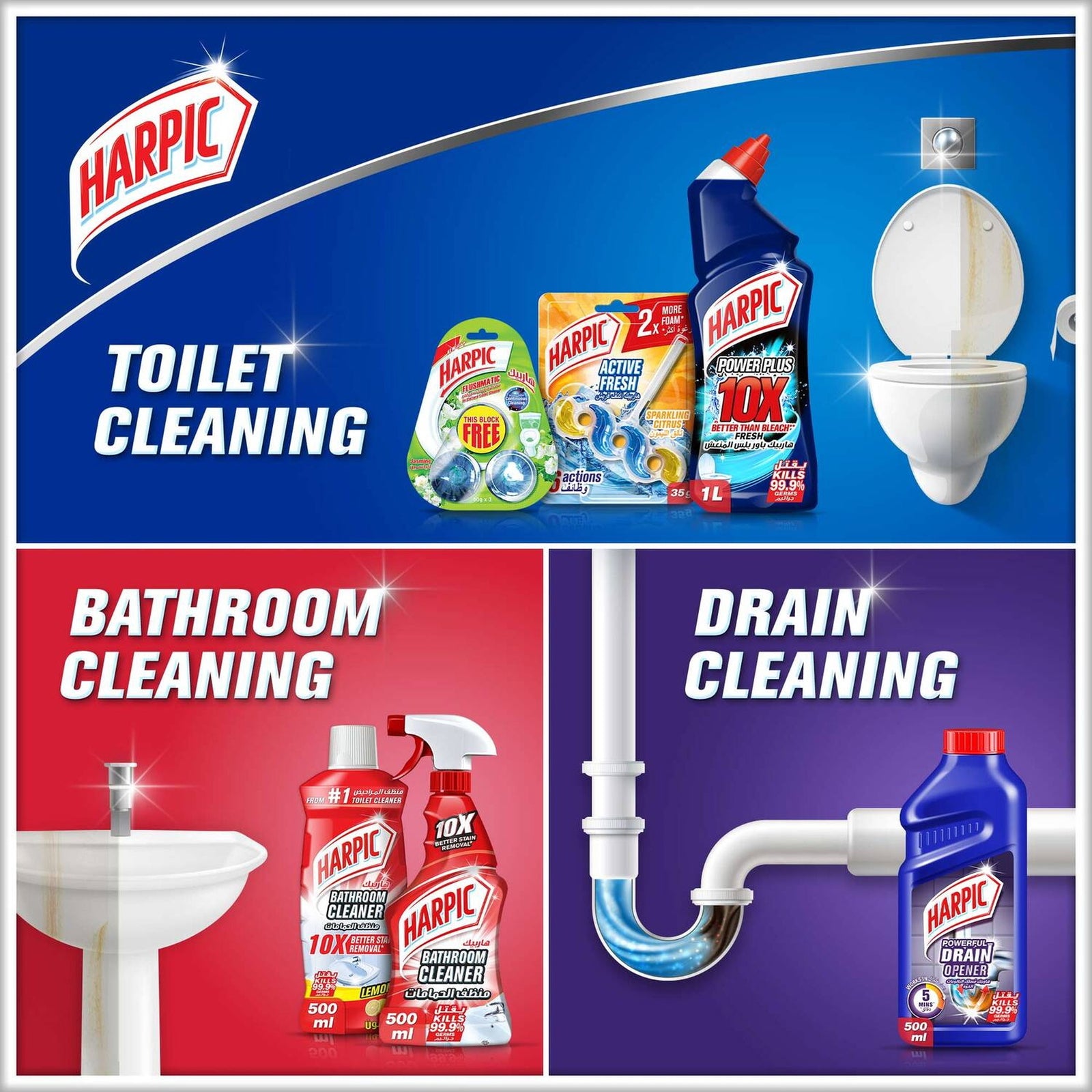 GETIT.QA- Qatar’s Best Online Shopping Website offers HARPIC POWER PLUS TOILET CLEANER FRESH FRAGRANCE 2 X 750 ML
 at the lowest price in Qatar. Free Shipping & COD Available!