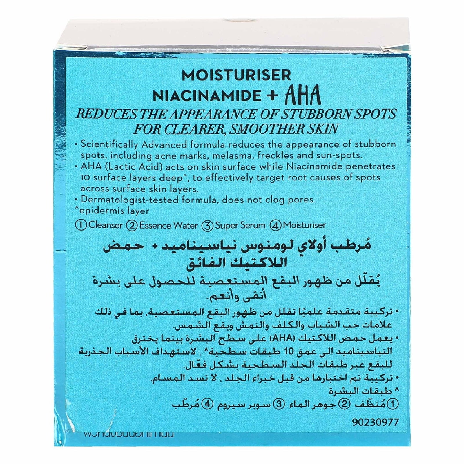 GETIT.QA- Qatar’s Best Online Shopping Website offers OLAY LUMINOUS NINAMICIDE + AHA MOISTURIZER CREAM 50 G at the lowest price in Qatar. Free Shipping & COD Available!