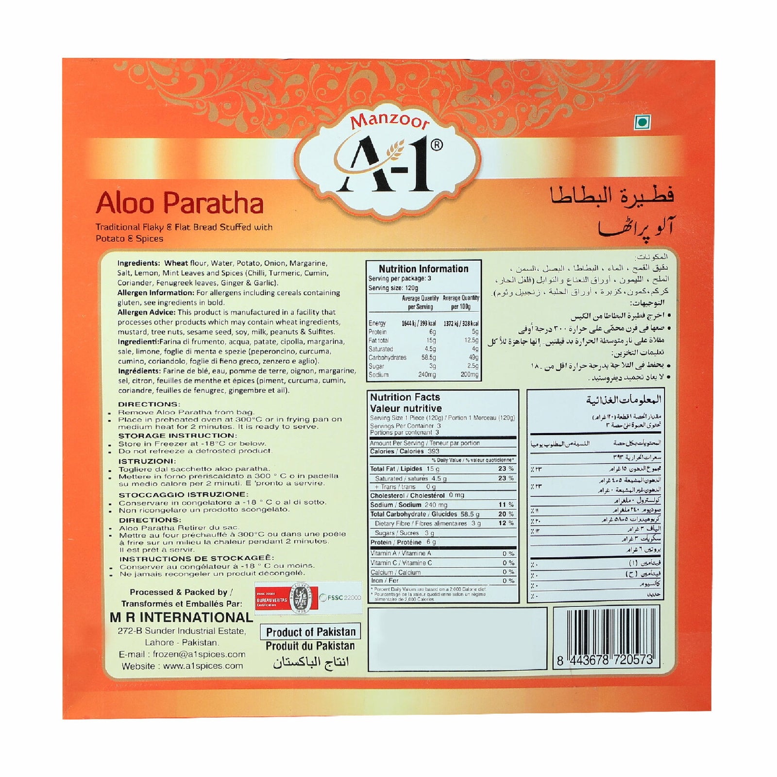 GETIT.QA- Qatar’s Best Online Shopping Website offers A-1 ALOO PARATHA 2 X 360 G at the lowest price in Qatar. Free Shipping & COD Available!
