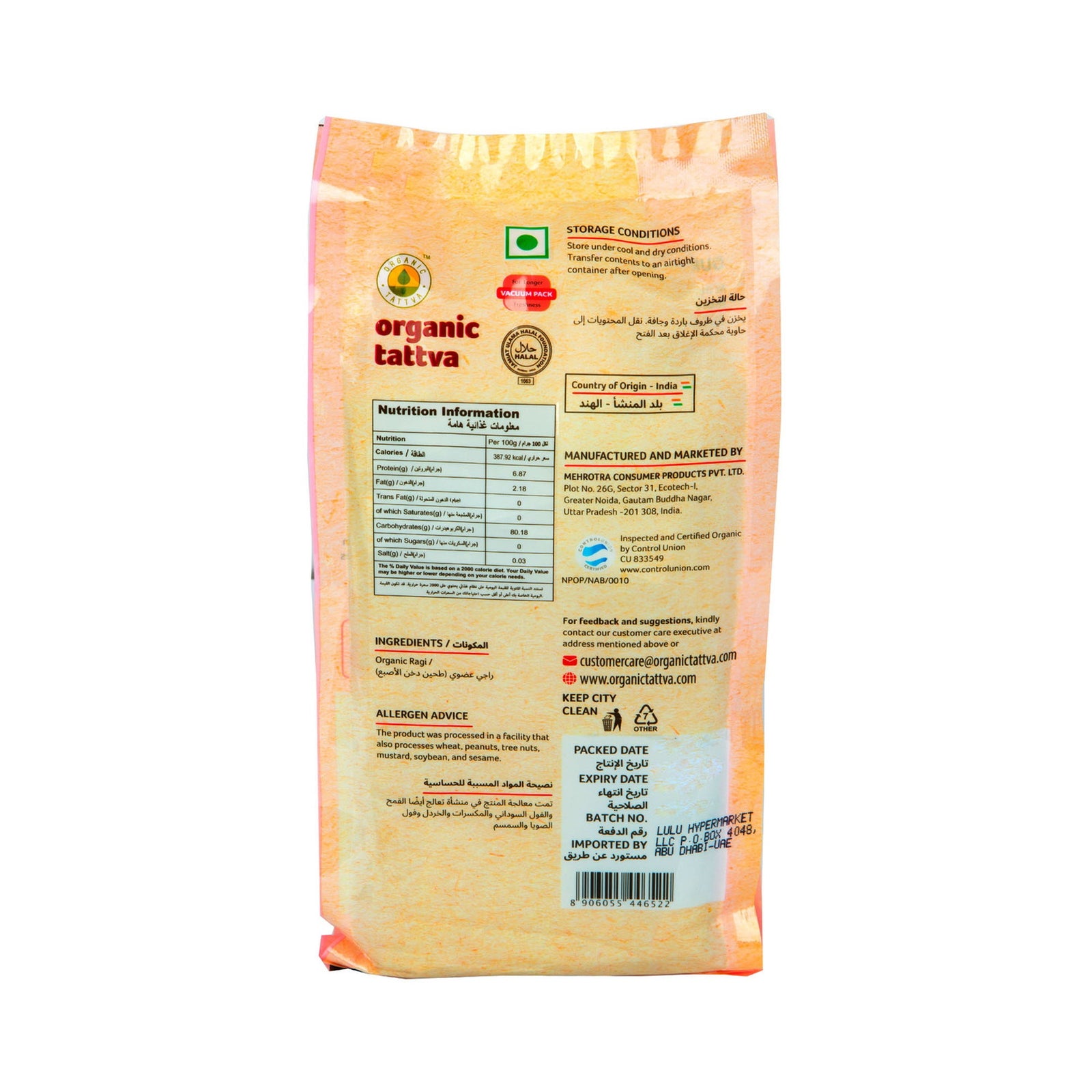 GETIT.QA- Qatar’s Best Online Shopping Website offers ORGANIC TATTVA ORGANIC RAGI FLOUR 1 KG at the lowest price in Qatar. Free Shipping & COD Available!