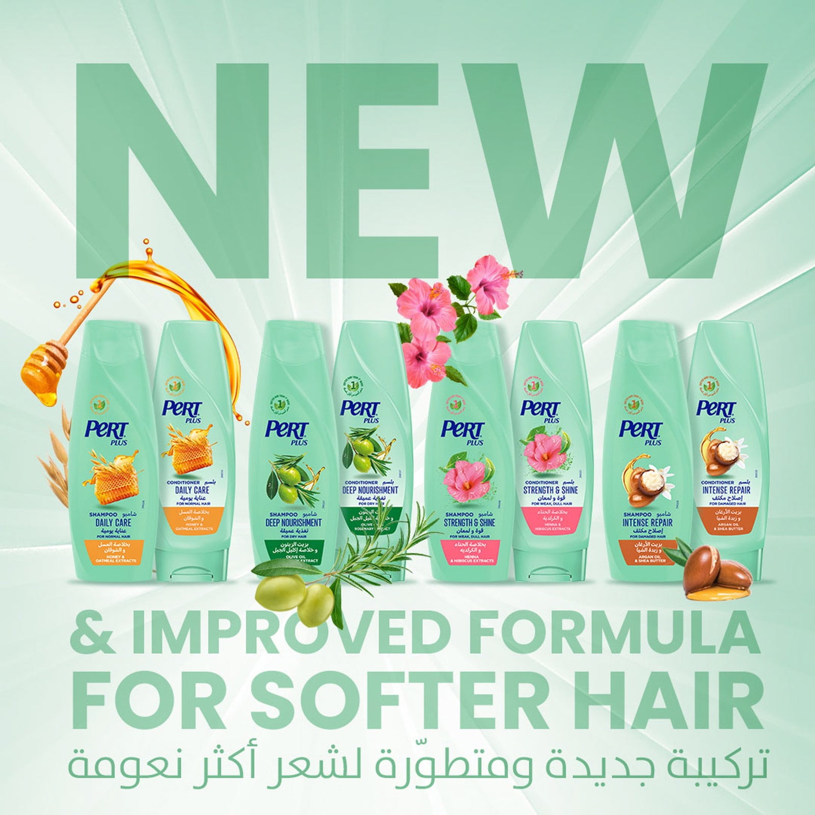 Pert Plus Strength & Shine Shampoo For Weak and Dull Hair With Henna & Hibiscus Extract 200 ml - GETIT.QA