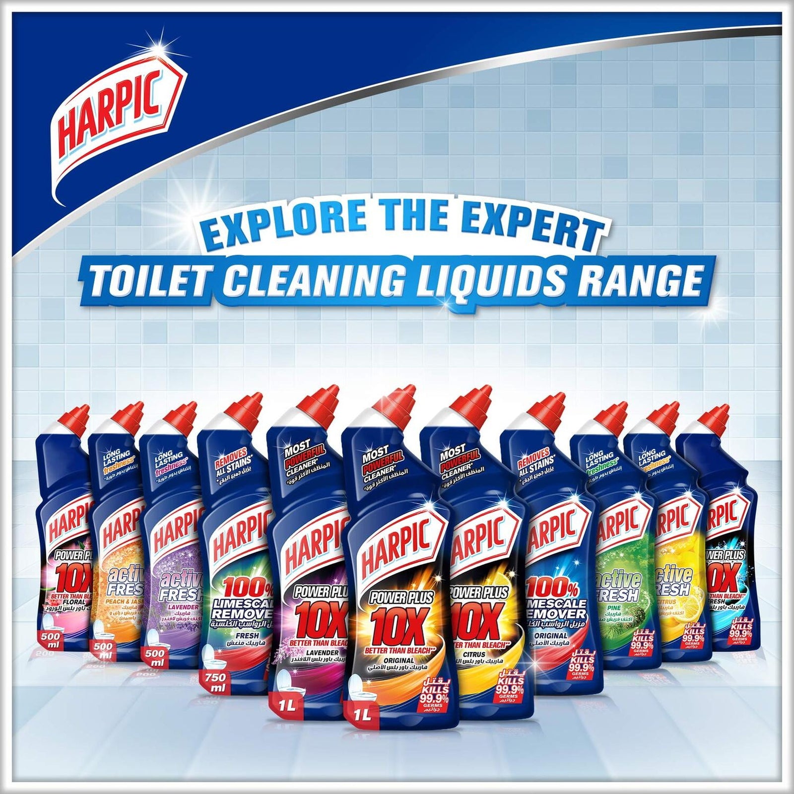 GETIT.QA- Qatar’s Best Online Shopping Website offers HARPIC POWER PLUS TOILET CLEANER FRESH FRAGRANCE 2 X 750 ML
 at the lowest price in Qatar. Free Shipping & COD Available!