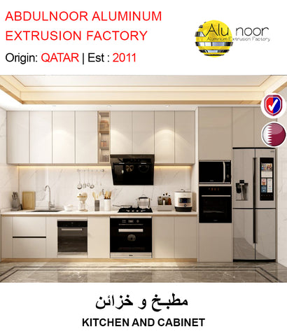 KITCHEN AND CABINET - GETIT.QA