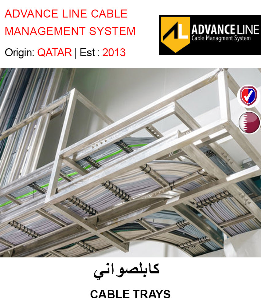 CABLE TRAYS - GETIT.QA