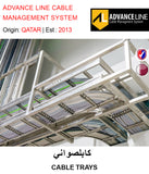 CABLE TRAYS - GETIT.QA
