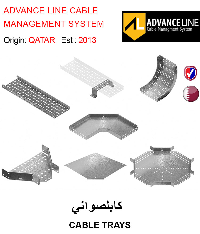 CABLE TRAYS - GETIT.QA