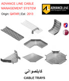 CABLE TRAYS - GETIT.QA