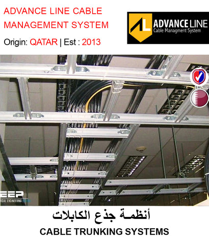 CABLE TRUNKING SYSTEMS - GETIT.QA