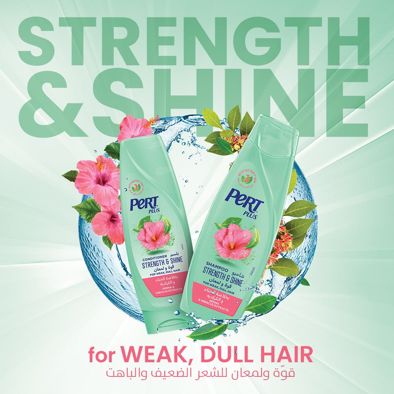 Pert Plus Strength & Shine Shampoo For Weak and Dull Hair With Henna & Hibiscus Extract 200 ml - GETIT.QA