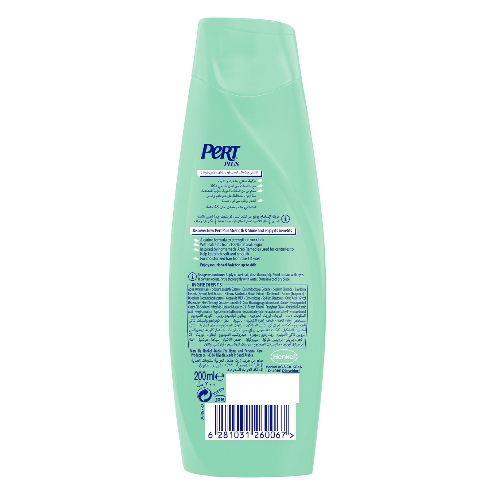 Pert Plus Strength & Shine Shampoo For Weak and Dull Hair With Henna & Hibiscus Extract 200 ml - GETIT.QA
