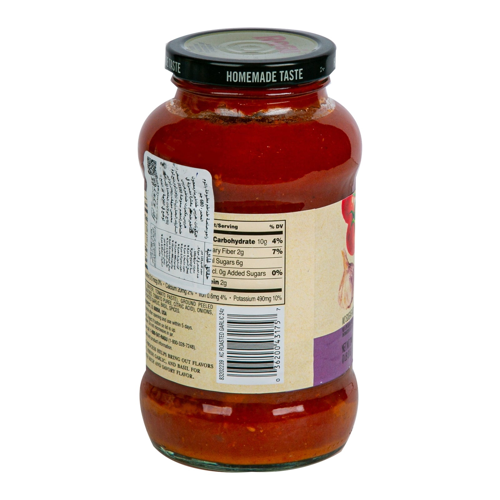 GETIT.QA- Qatar’s Best Online Shopping Website offers RAGU KETTLE COOKED ROASTED GARLIC SAUCE NO SUGAR ADDED 680 G at the lowest price in Qatar. Free Shipping & COD Available!