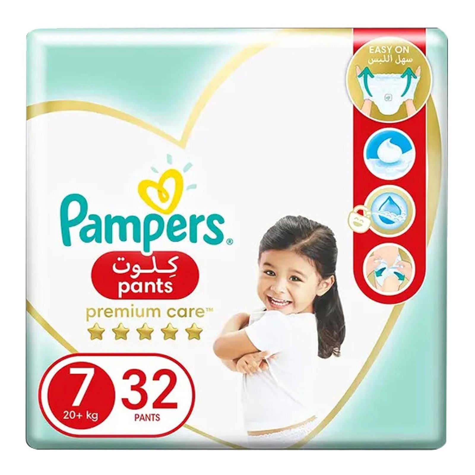 GETIT.QA- Qatar’s Best Online Shopping Website offers PAMPERS PREMIUM CARE DIAPER PANTS SIZE 7 20+ KG 32 PCS at the lowest price in Qatar. Free Shipping & COD Available!