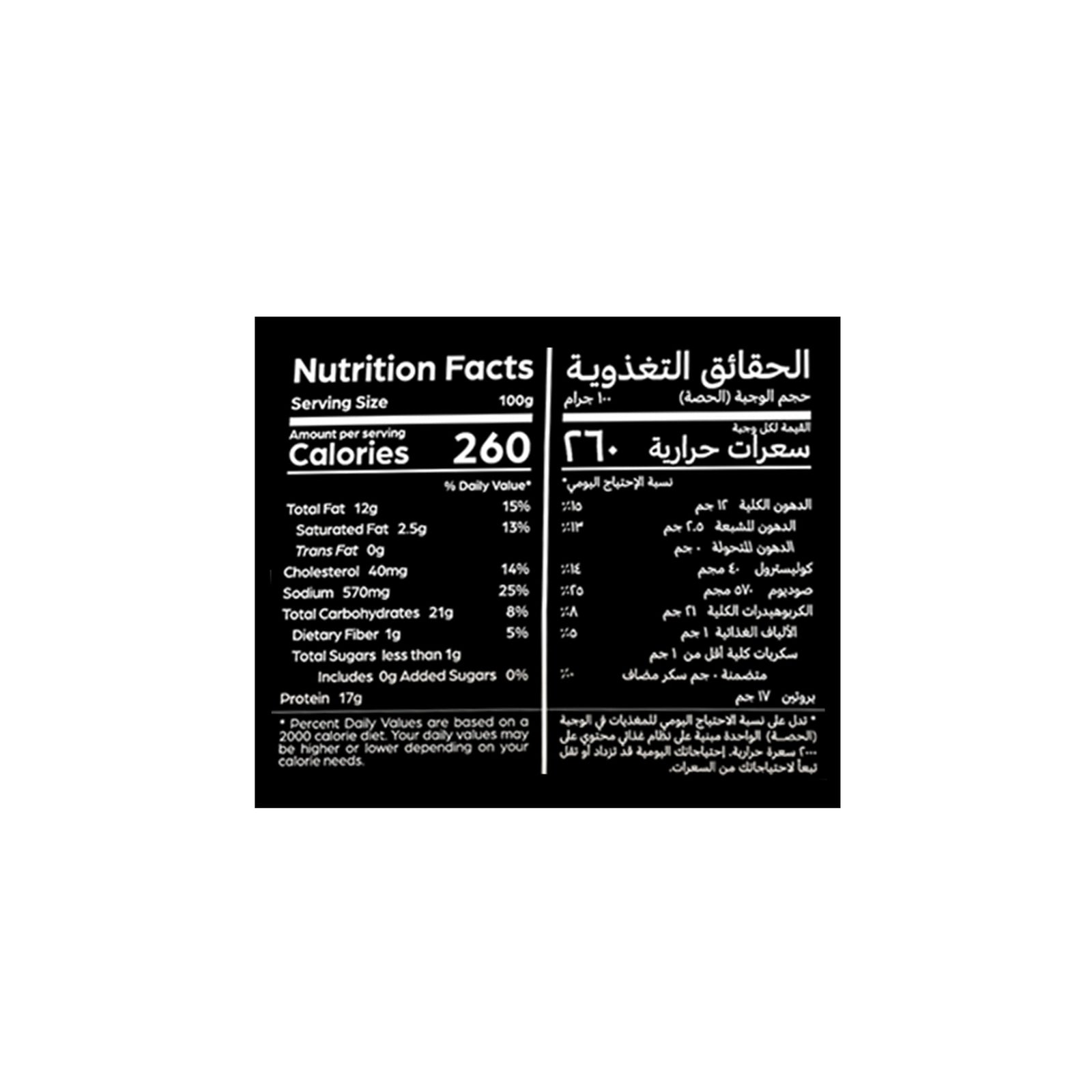 GETIT.QA- Qatar’s Best Online Shopping Website offers AMERICANA XTREME FLAMIN CHILI CHICKEN STRIPS 700 G at the lowest price in Qatar. Free Shipping & COD Available!