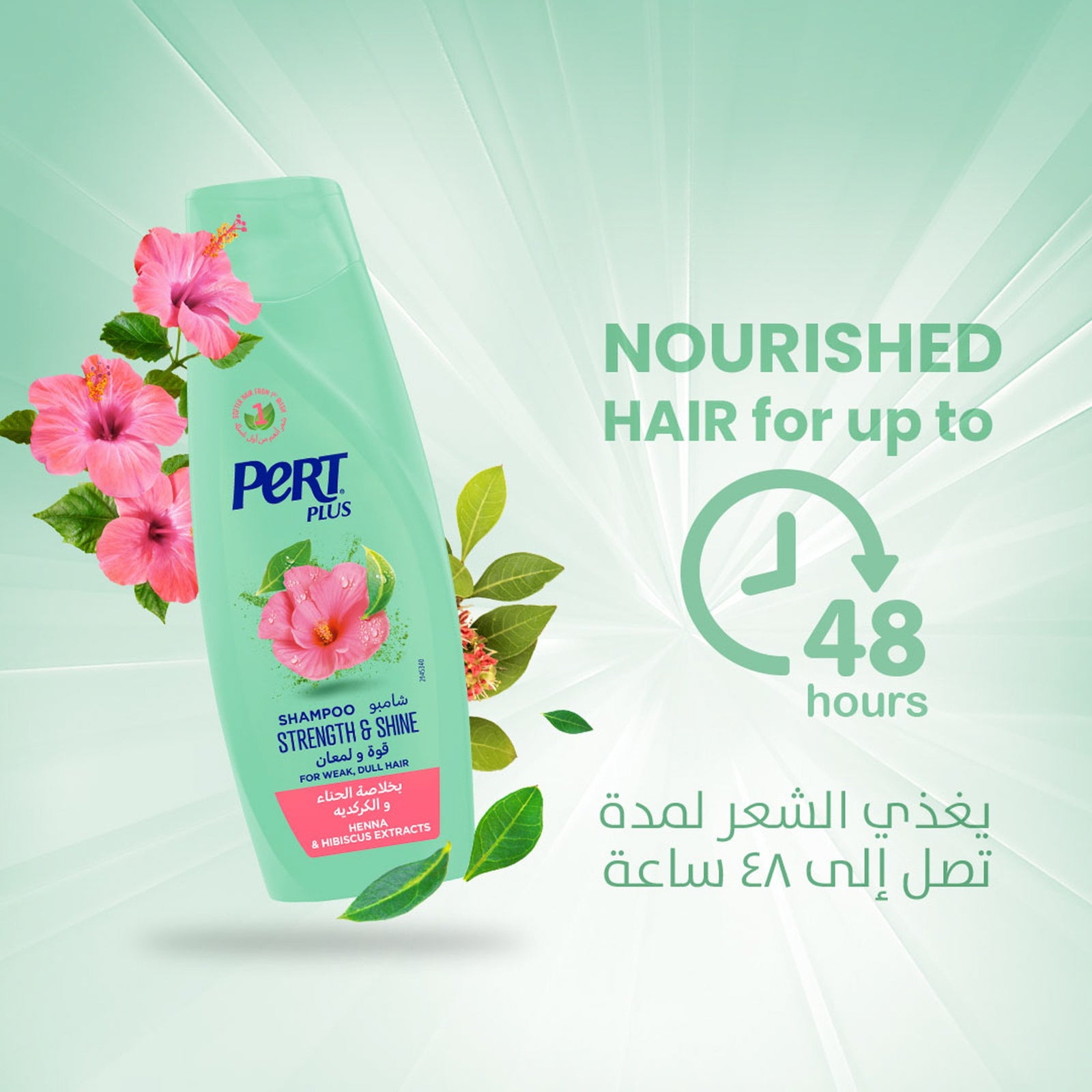 Pert Plus Strength & Shine Shampoo For Weak and Dull Hair With Henna & Hibiscus Extract 200 ml - GETIT.QA