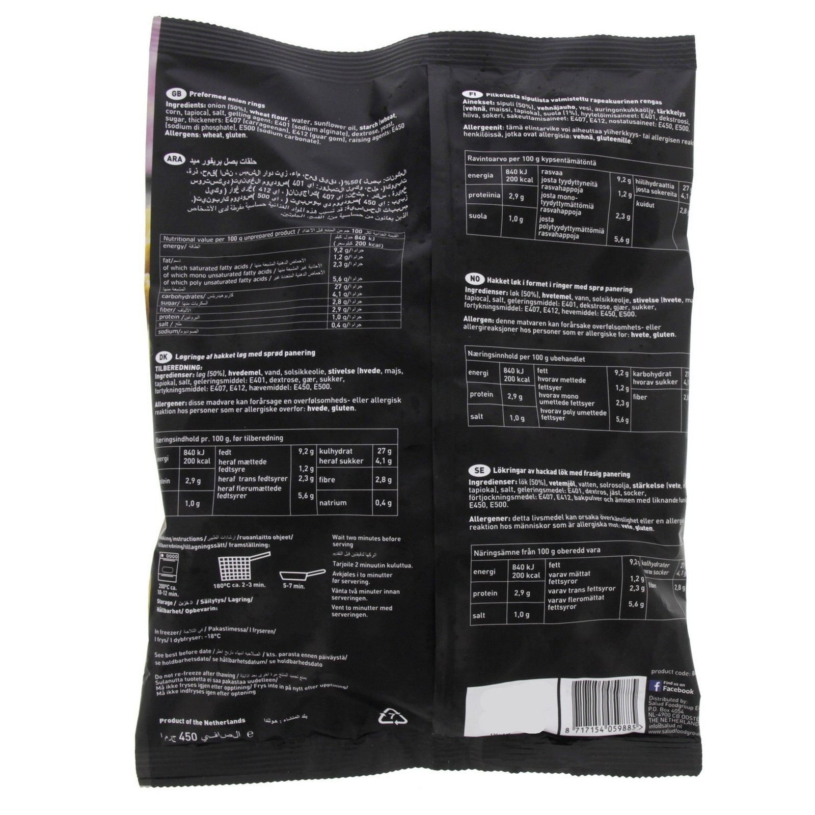 GETIT.QA- Qatar’s Best Online Shopping Website offers SALUD CANTINA GATO NEGRO ONION RINGS 450 G at the lowest price in Qatar. Free Shipping & COD Available!